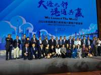 Governo federal firma acordo de R$ 1,5 bi com grupo chinês para expansão do Terminal de Contêineres de Paranaguá